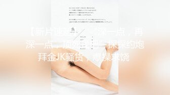 KTV勾搭探花】，帅小伙喜欢玩少妇，连续约了几个，成功搞定短发人妻，酒店里操的不要不要的