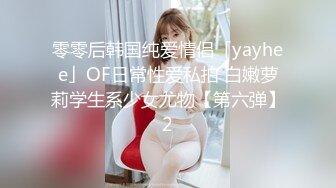 _漂亮轻熟女 太亮了不习惯 被弟弟干的爽吗 弄的我好疼你太瘦了要被你弄死了逼废了 连体网丝骚气实足被小伙狂操