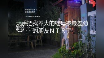 蜜桃影像傳媒 PMC466 男老師用肉棒導正不良少女 林嫣