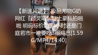 [2DF2]偷拍极品马尾辫少妇洗澡，窗外有个小洞，悄悄地，观赏少妇的玉手揉摸私处，洗奶搓背，太喜欢啦！ - soav_evMerge [BT种子]