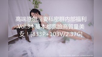   3P名场面 最有女人味的甜美韵味少妇  170CM高挑模特级别身材  俩猛男轮流操