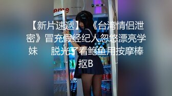 小可爱呻吟不断（有完整版）