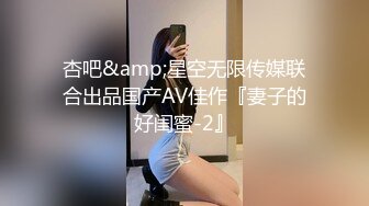 电影《本能2：致命诱惑》露电片段clip_by_海盗路飞