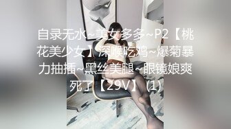 长沙大棍爆桶肥女