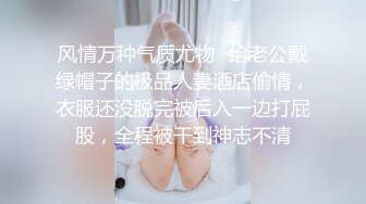 STP29562 极品眼镜妹小鱼干！外表甜美骚的很！趴在桌子上舔逼，开档肉丝沙发上操，不尽兴黄瓜自慰 VIP0600