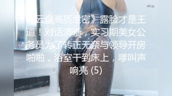 OnlyFans~台湾极品TS~慎入【sxysxybaby】付费VIP订阅福利~互撸爆菊啪啪【211V】  (98)