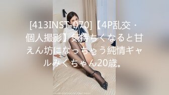 扣扣传媒 QQCM-018 淫欲女家政 大阳具强塞蜜穴做家务 超强震感淫水横流 泄欲爆射尤物 李小萤