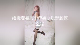 无套后入99年大奶妹