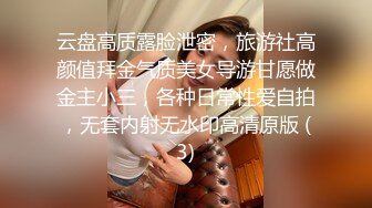 谭小灵 性感白色连衣短裙搭配性感诱人白色丝袜 娇媚丰腴有致惹火身段十足动人