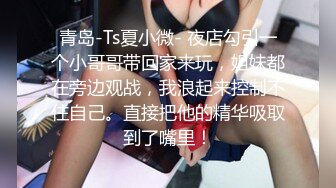 91KCM-142 李娜娜 日租套房的榨精按摩服务 91制片厂