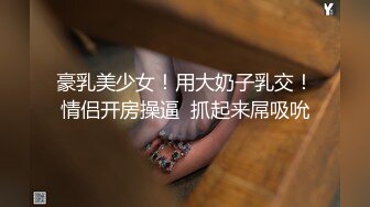 【超清】【小迪精品探花】，20岁兼职舞蹈老师，身材不错胸部坚挺