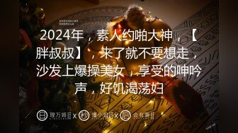 【两个极品萝莉的性生活】全程露脸激情玩双飞无毛白虎逼清纯马尾辫给大哥口交大鸡巴让大哥轮草