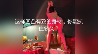 精东影业JD133实习生的抉择