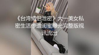 大连熟女第二弹