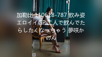 【全網首發】✅✅✅【私密電報群字母圈會員福利】大神調教女奴，拳交電擊束縛灌腸衣架吊起打捆綁暴力虐肏撞擊肥臀啪啪，母狗屬性拉滿～原版高清 (4)