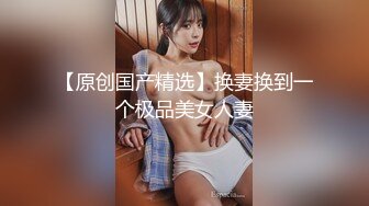 2024年新作之前赚的钱又花完了【十八岁萝莉】多久不见小仙女会化妆了啪啪内射越来越漂亮了3430 (1)