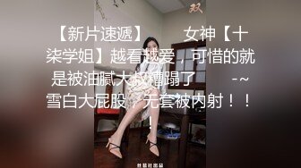 【精品泄密】清純白嫩仙女小姐姐『萌之乖乖』日常啪啪誘惑私拍福利 室外泳池露出 室內被內射 被主人精液灌滿小穴 做主人爸爸的專用精液容器 原版高清