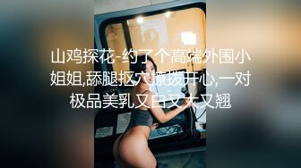    极品颜值尤物米拉女神女上M字腿极佳角度欣赏肉棒插入白虎美穴