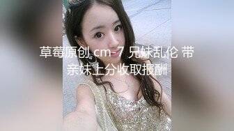 STP26418 ?淫娃御姐? 最新性感小秘书175CM大长腿女神▌淑怡▌钓老板为长期饭票 清澈妩媚小眼神 蜜穴迎击肉棒内射狂涌精浆 VIP0600