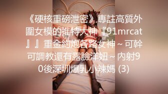 STP24419 【大一妹妹】医学院校花  清纯大眼萌妹子 露脸家中厕所自慰 粉嫩的鲍鱼里淫液喷涌 00后新鲜胴体任你欣赏