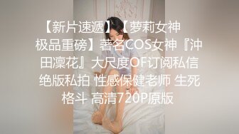 3K原始版全景厕拍-新婚美娘子,穿着大红色新娘子洞房专用内裤