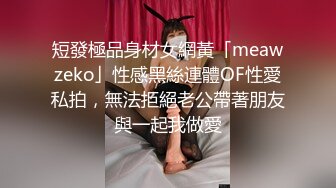 【美乳御姐】【你今天吃了吗】第二弹，四天深喉啪啪被干，骚气逼人勾魂尤物，让人印象深刻的新星 (6)