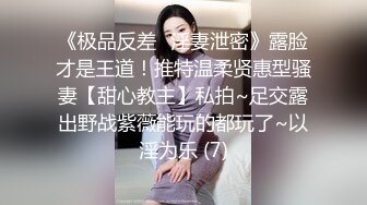 调教母狗吃鸡啪啪 你是不是母狗 我是小母狗 人形母狗肉便器 被无套输出