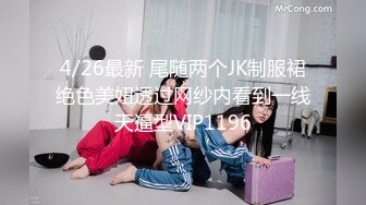 【新速片遞】 Onlyfans极品白虎网红小姐姐NANA⭐吊带黑丝-房产经纪人的情趣内衣⭐4K原档流出