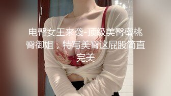  网红靓女D罩杯 大屌爆菊花双洞齐插 1个半小时持续输出 深喉大屌 大JB假屌一起操