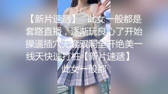 【月亮是我撸弯的】颜值人气女神！关注已久，终于被干了！透明蕾丝，肤白貌美，被纹身大汉爆操 (3)