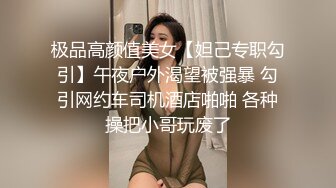 ★☆极品流出☆★新人！清纯校花被干了【淘气熊熊】懵懂可爱青春无敌，小仙女的少女气息无人能挡，被男友各种姿势暴插，好爽好美！ (5)