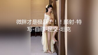 -女神这颜值我顶不住啊【少女椰子】鸡儿有点扛不住 狂撸 (2)