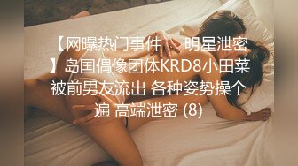 黄毛嫩妹子穿上白袜 无套抽插 ,娇小身躯被猛汉抱在桌子上大草！