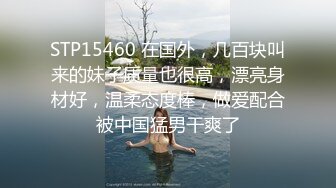 这个大学生约的值不值！？直接操怕了，可以来操她【内有联系方式】