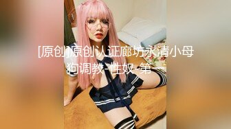 PME-080 李薇薇 新人女护士为了工作献身 为求表现骚逼巨乳任你玩 蜜桃影像传媒