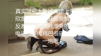 【超顶白虎❤️女神】饼干姐姐✨ 极品反差白月光的淫荡一面 媚惑口交 紧致多汁蜜穴嫩滑裹茎 荡语四起