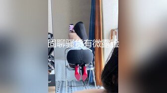 -重磅强推170九头身大长腿女神和男友日常造爱自拍流出 很高冷的女神 也很主动