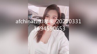 afchinatvBJ孝卡_20210331_1694590653