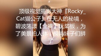 STP27925 國產AV 蜜桃影像傳媒 PMC268 把持忍不住強奸繼妹 斑斑 VIP0600