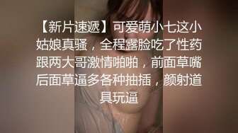 《伟哥足浴会所寻欢》1000元撩了个女技师到住宿地啪啪服务非常不错