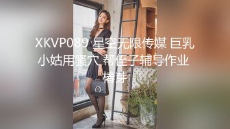 真正素人妻AV出道～满溢背德感的未完成大器人妻—奥田文菜