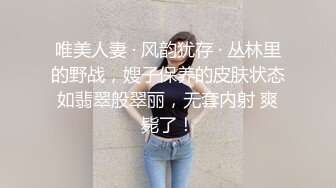 女仆舔舔