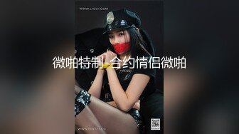 【新片速遞】真实良家夫妻自拍 那些片子里女的后面还带一个男的 我也给你找一个 不要受不了 可惜后面不让拍了