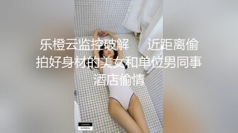 抖音18岁鲜肉弟弟被硬汉和朋友一起轮操到喷射,首次被双攻轮操的弟弟实在太爽了