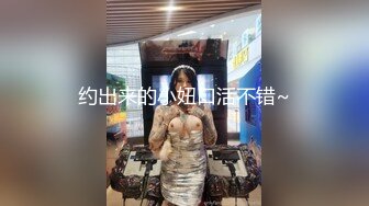 2020.9.4，杭州，15万粉丝人气小萝莉约粉丝车震，【北北Baby】深夜户外，粉嫩少女胴体直接车内无套插入，紧张刺激