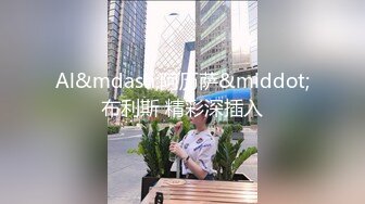 带小骚货出来玩个车震，全程露脸口交大鸡巴非常乖巧，小奶子还玩个乳交，直接后入小屁股对准鸡巴插进去浪叫