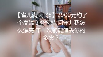 渣男趁着女友上班和女友的闺蜜在出租屋偷情这女的真是骚一边吃屌一边玩手机