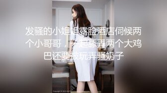 Onlyfans 极品白虎网红小姐姐NANA⭐2024-02-19 SM调教系列我的主人是舅妈