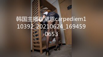 黑丝完整 【长期订阅更新】推特25万粉丝F-CUP吊钟乳小母狗蜂腰爆乳芭比「魔鬼愛」VIP完整付费资源【第三弹】