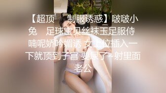 换妻探花回房间操逼，交换4P淫乱激情，一人一个眼镜妹，69姿势一起舔逼，骑乘啪啪声悦耳大声浪叫